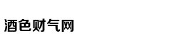 中国小伙当上尼日利亚酋长